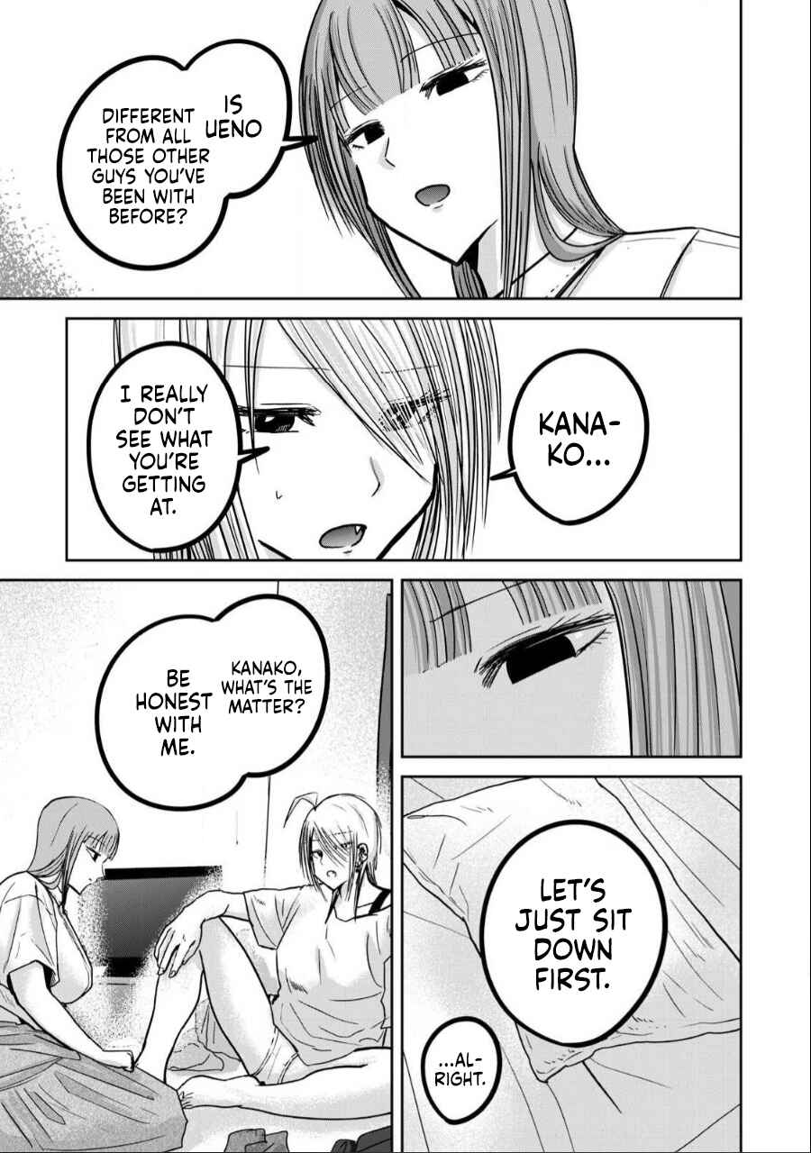 Page 3 Chapter 32 Ueno-kun wa Kaihatsuzumi