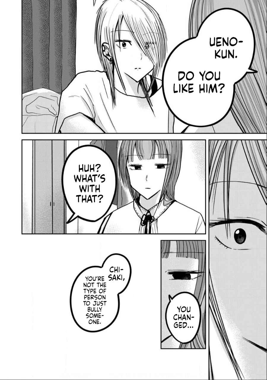 Page 4 Chapter 32 Ueno-kun wa Kaihatsuzumi