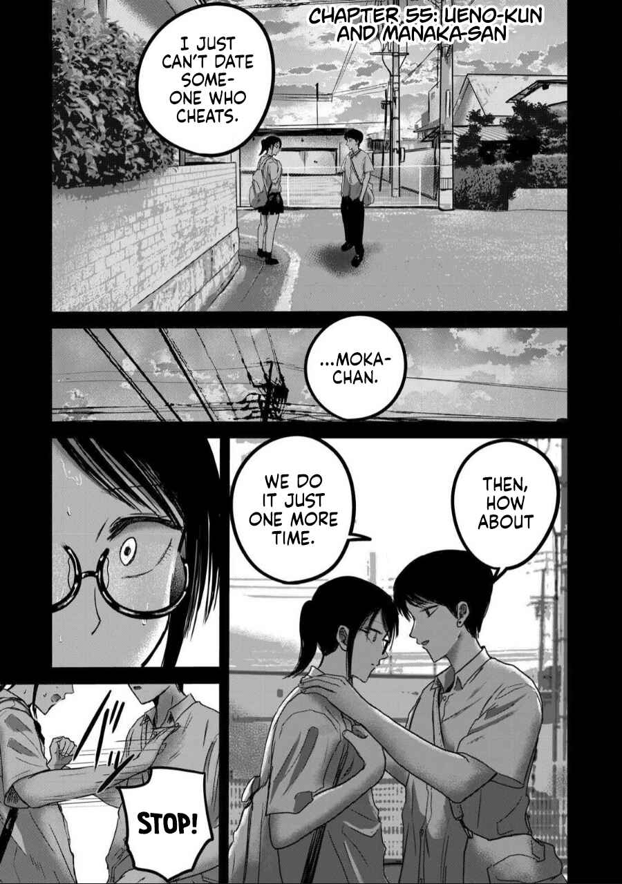 Page 1 Chapter 55 Ueno-kun wa Kaihatsuzumi