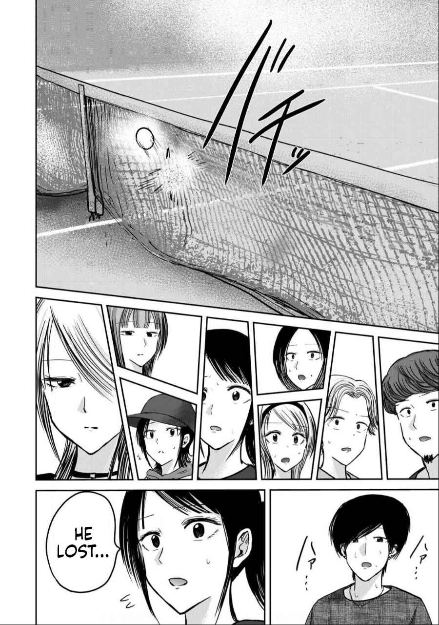 Page 10 Chapter 55 Ueno-kun wa Kaihatsuzumi