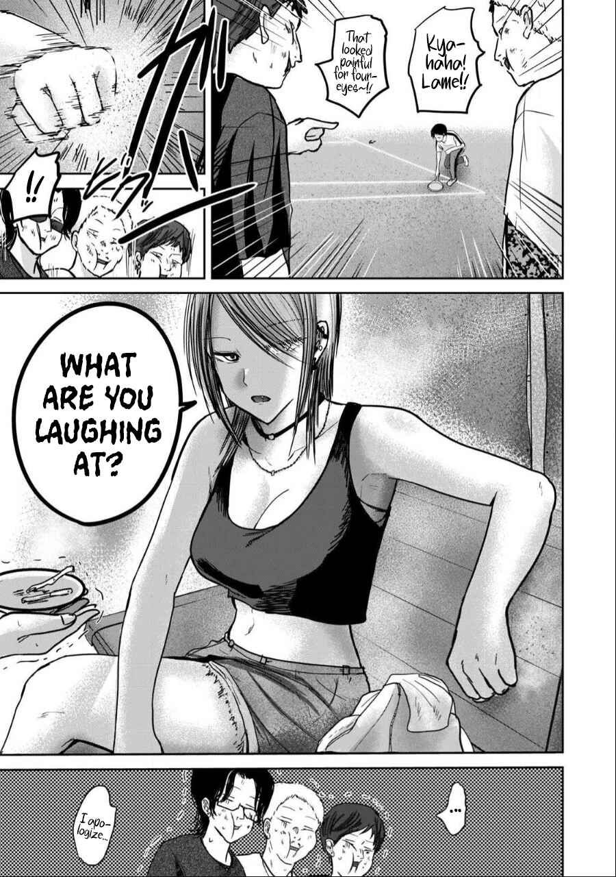 Page 11 Chapter 55 Ueno-kun wa Kaihatsuzumi