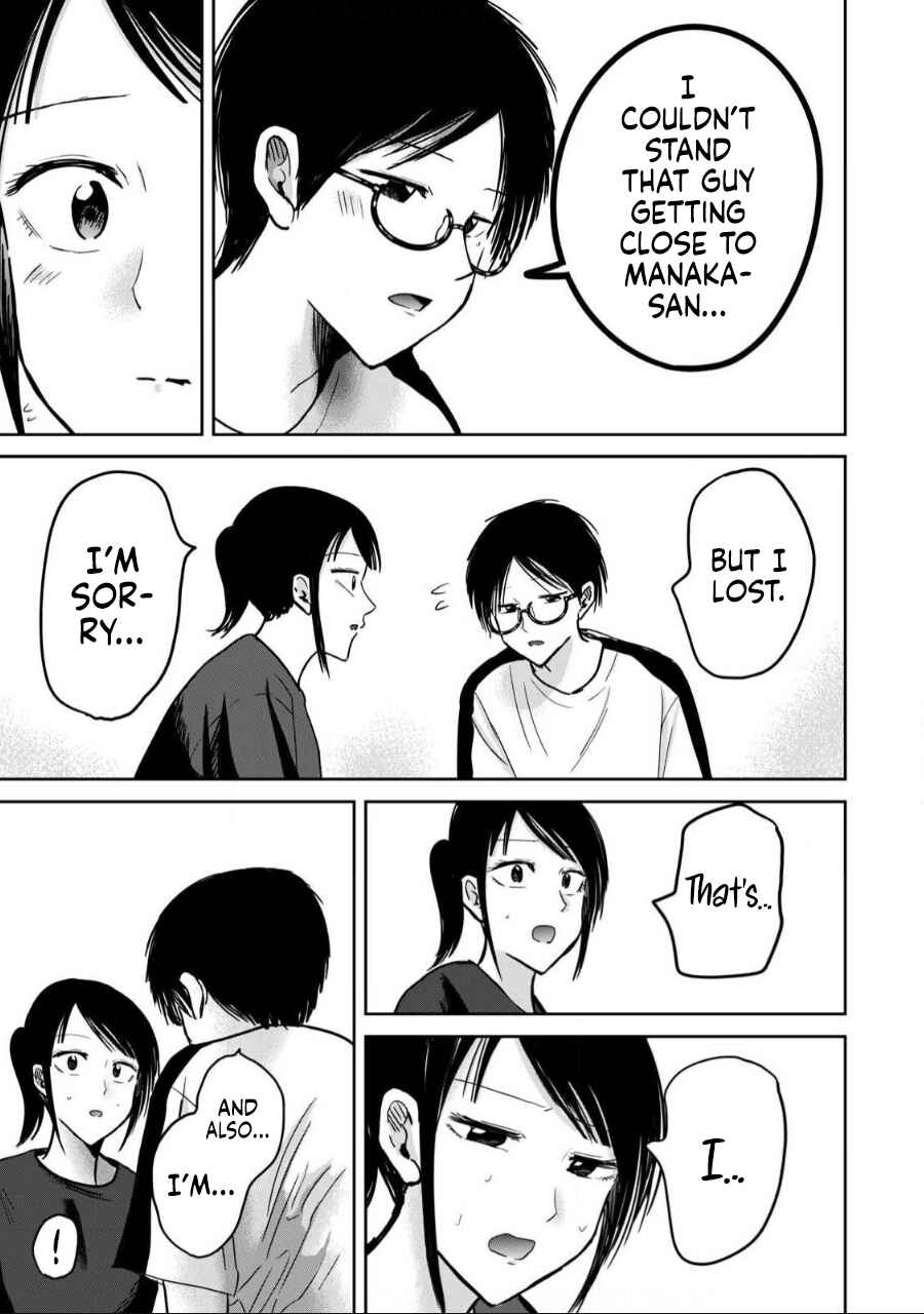 Page 15 Chapter 55 Ueno-kun wa Kaihatsuzumi