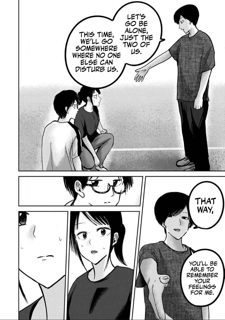 Page 18 Chapter 55 Ueno-kun wa Kaihatsuzumi