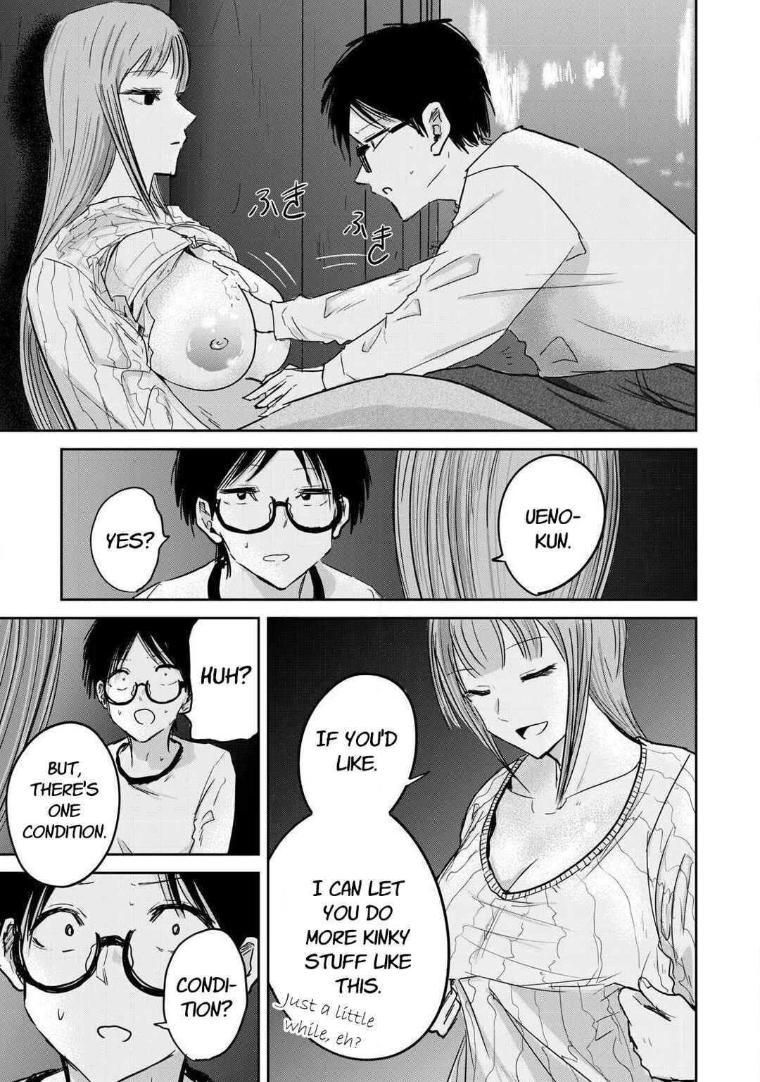 Page 15 Chapter 10 Ueno-kun wa Kaihatsuzumi
