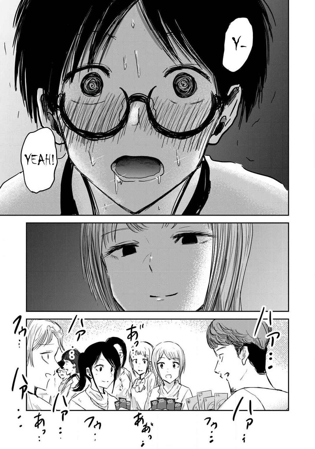 Page 9 Chapter 10 Ueno-kun wa Kaihatsuzumi
