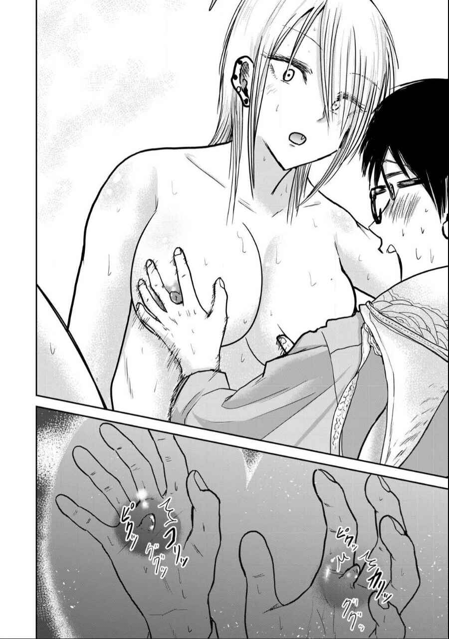Page 5 Chapter 23 Ueno-kun wa Kaihatsuzumi