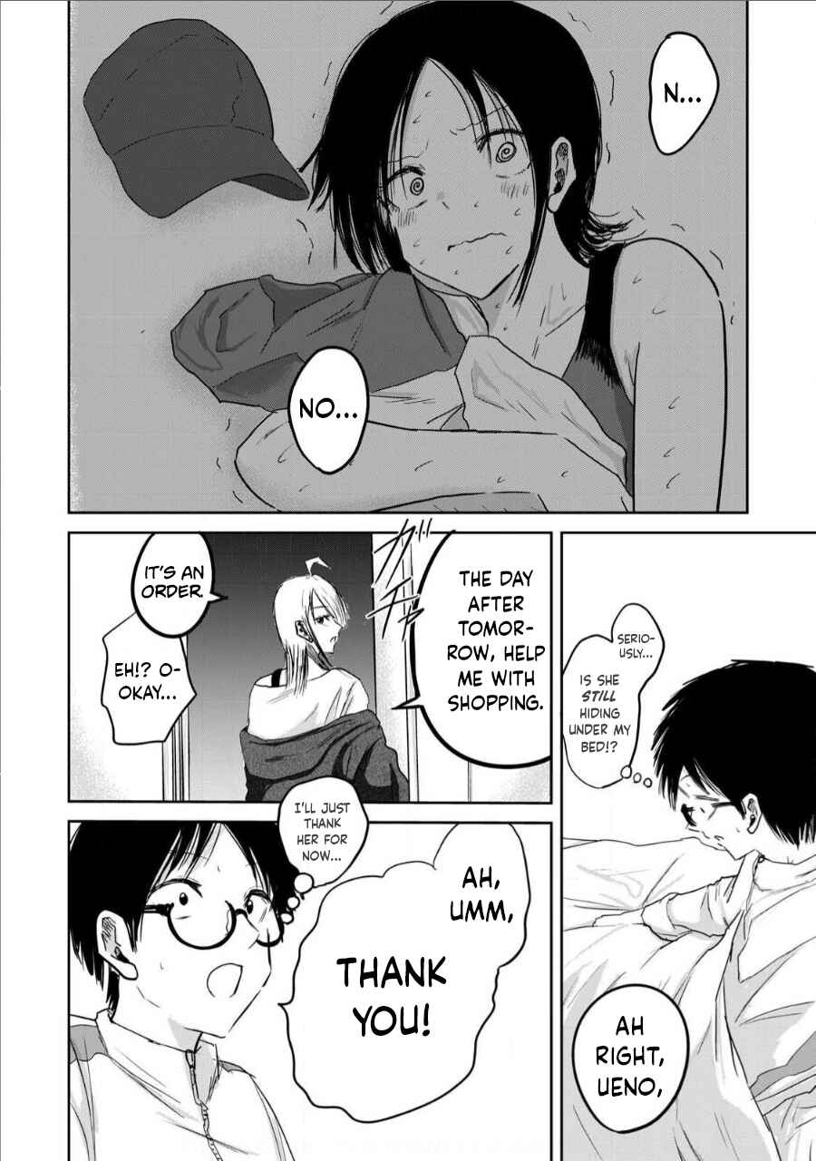 Page 10 Chapter 14 Ueno-kun wa Kaihatsuzumi