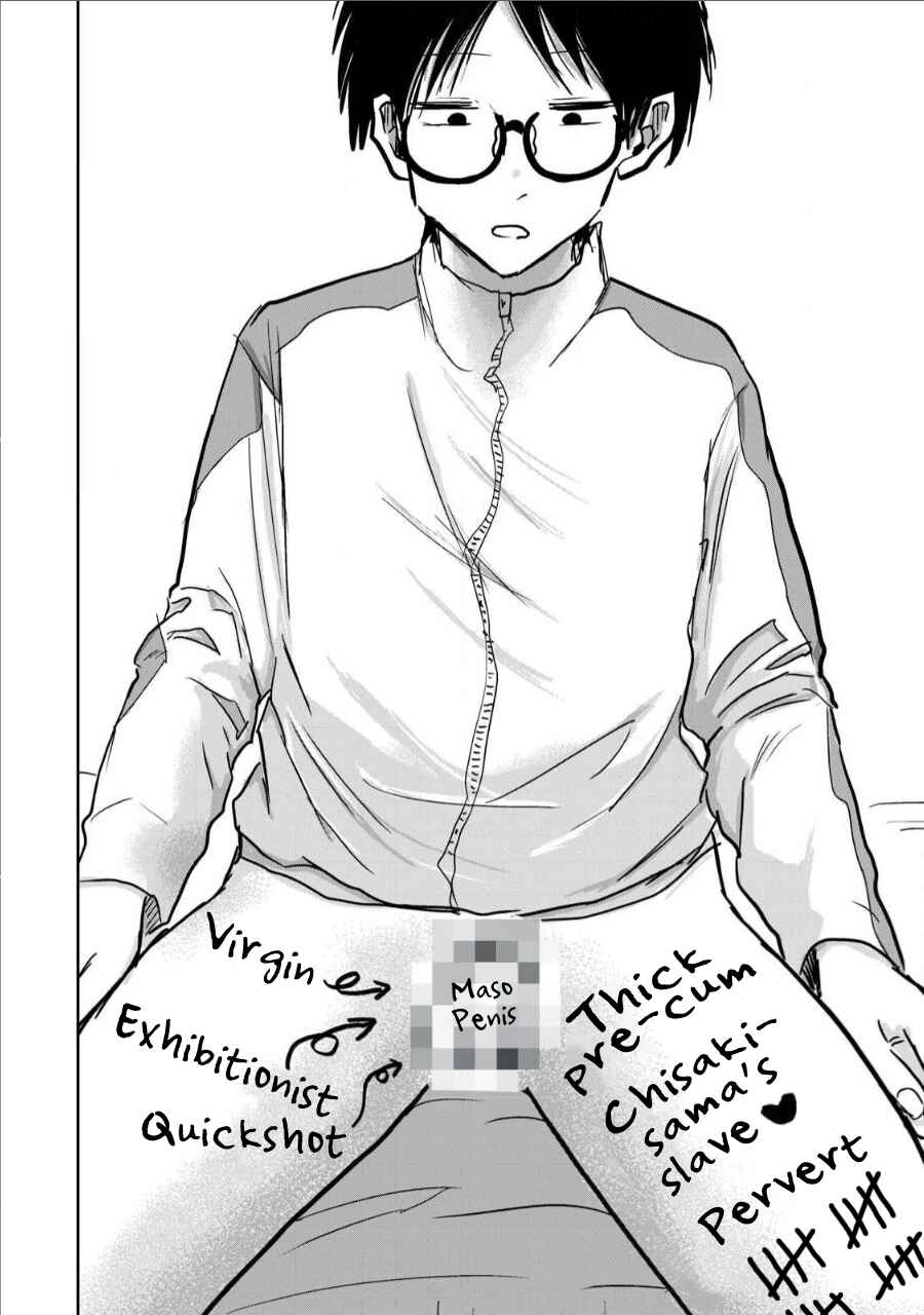Page 12 Chapter 14 Ueno-kun wa Kaihatsuzumi