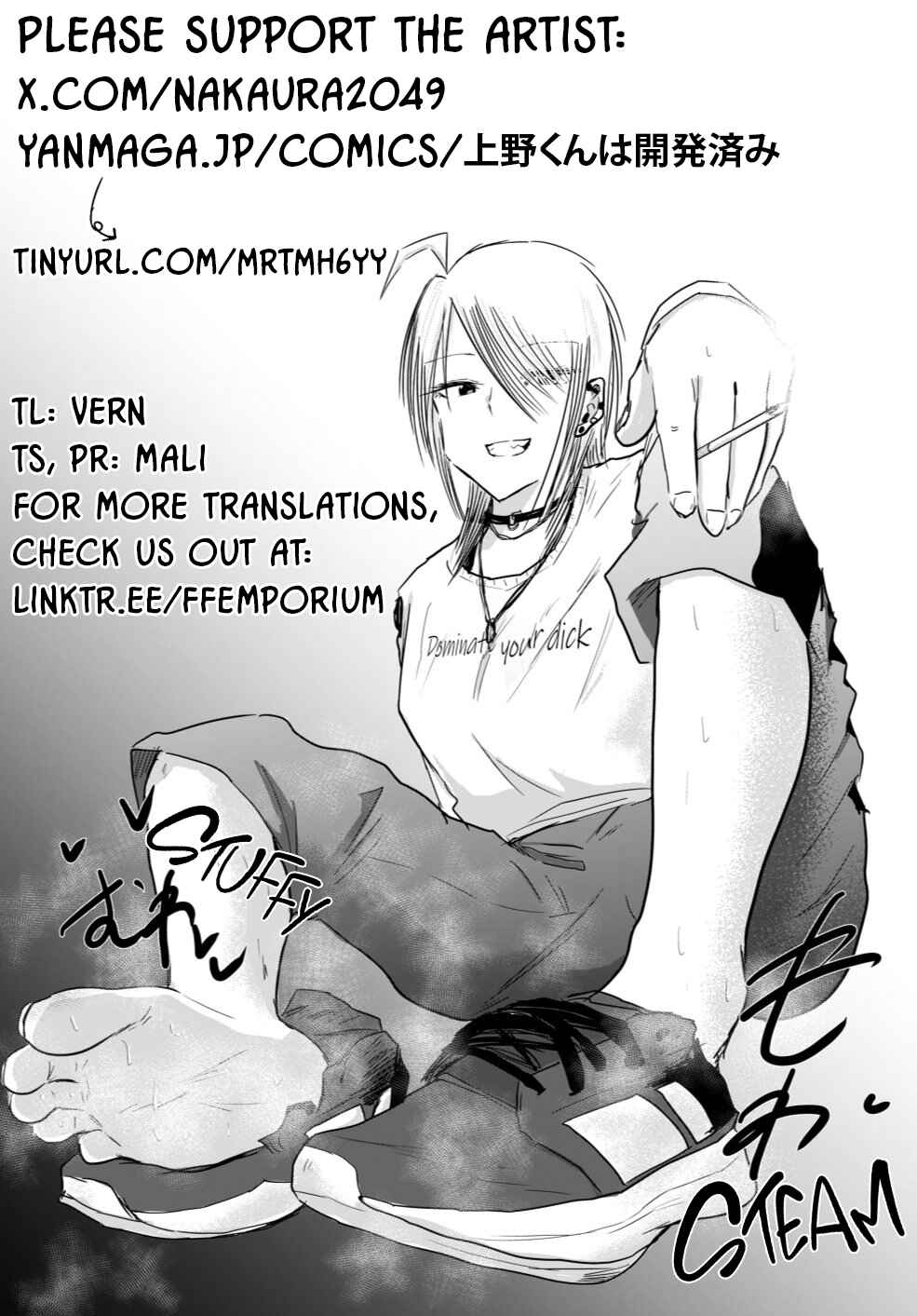Page 19 Chapter 14 Ueno-kun wa Kaihatsuzumi