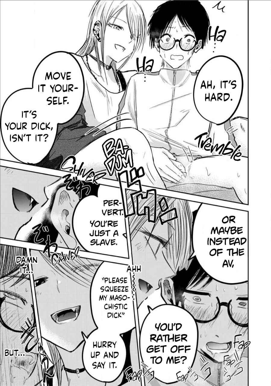 Page 5 Chapter 14 Ueno-kun wa Kaihatsuzumi