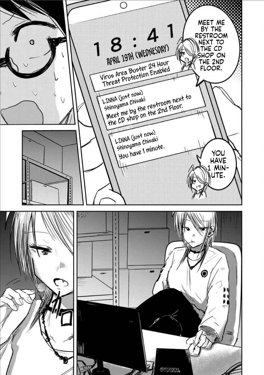 Page 11 Chapter 6 Ueno-kun wa Kaihatsuzumi