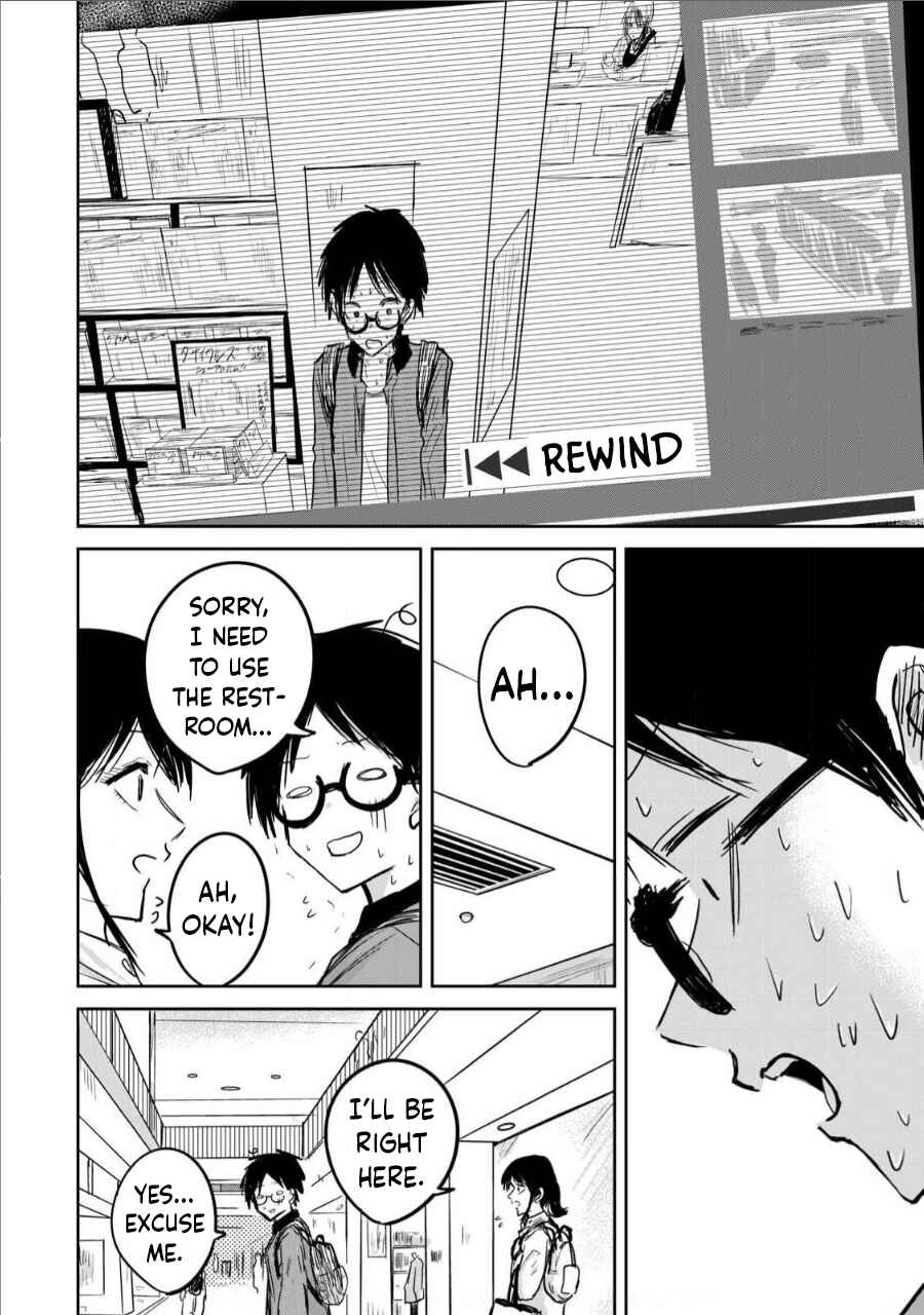 Page 12 Chapter 6 Ueno-kun wa Kaihatsuzumi