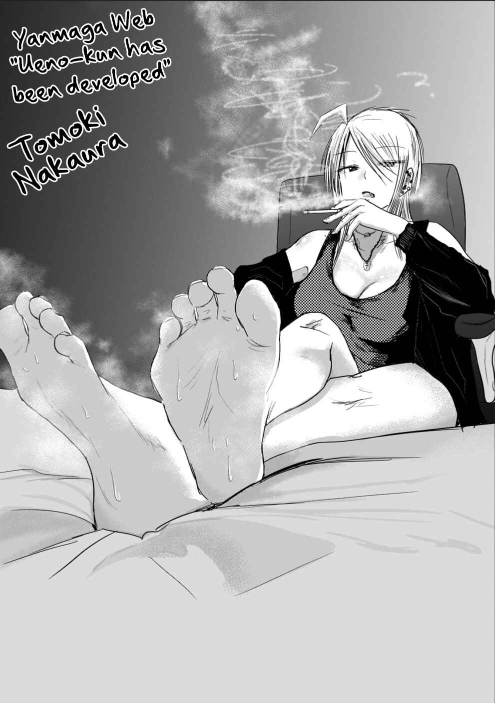 Page 19 Chapter 6 Ueno-kun wa Kaihatsuzumi