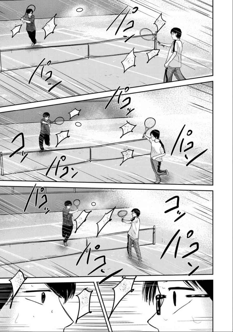 Page 13 Chapter 54 Ueno-kun wa Kaihatsuzumi