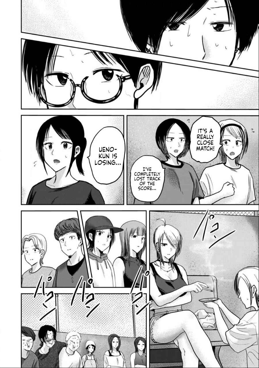 Page 18 Chapter 54 Ueno-kun wa Kaihatsuzumi