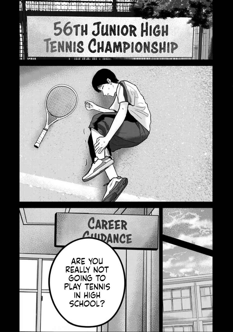 Page 2 Chapter 54 Ueno-kun wa Kaihatsuzumi