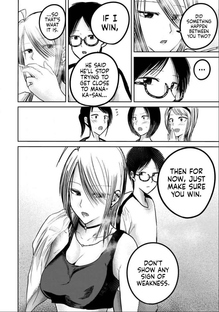 Page 8 Chapter 54 Ueno-kun wa Kaihatsuzumi