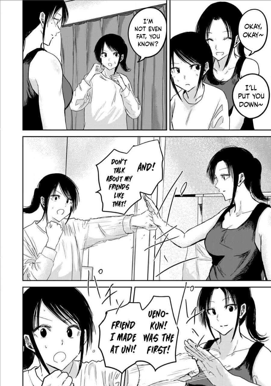 Page 6 Chapter 17 Ueno-kun wa Kaihatsuzumi