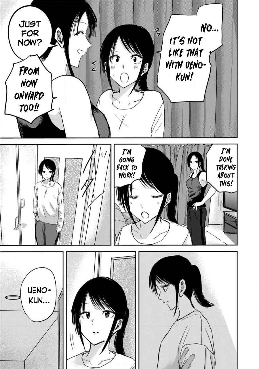 Page 9 Chapter 17 Ueno-kun wa Kaihatsuzumi