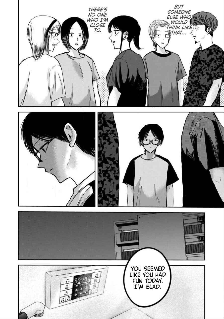 Page 18 Chapter 40 Ueno-kun wa Kaihatsuzumi