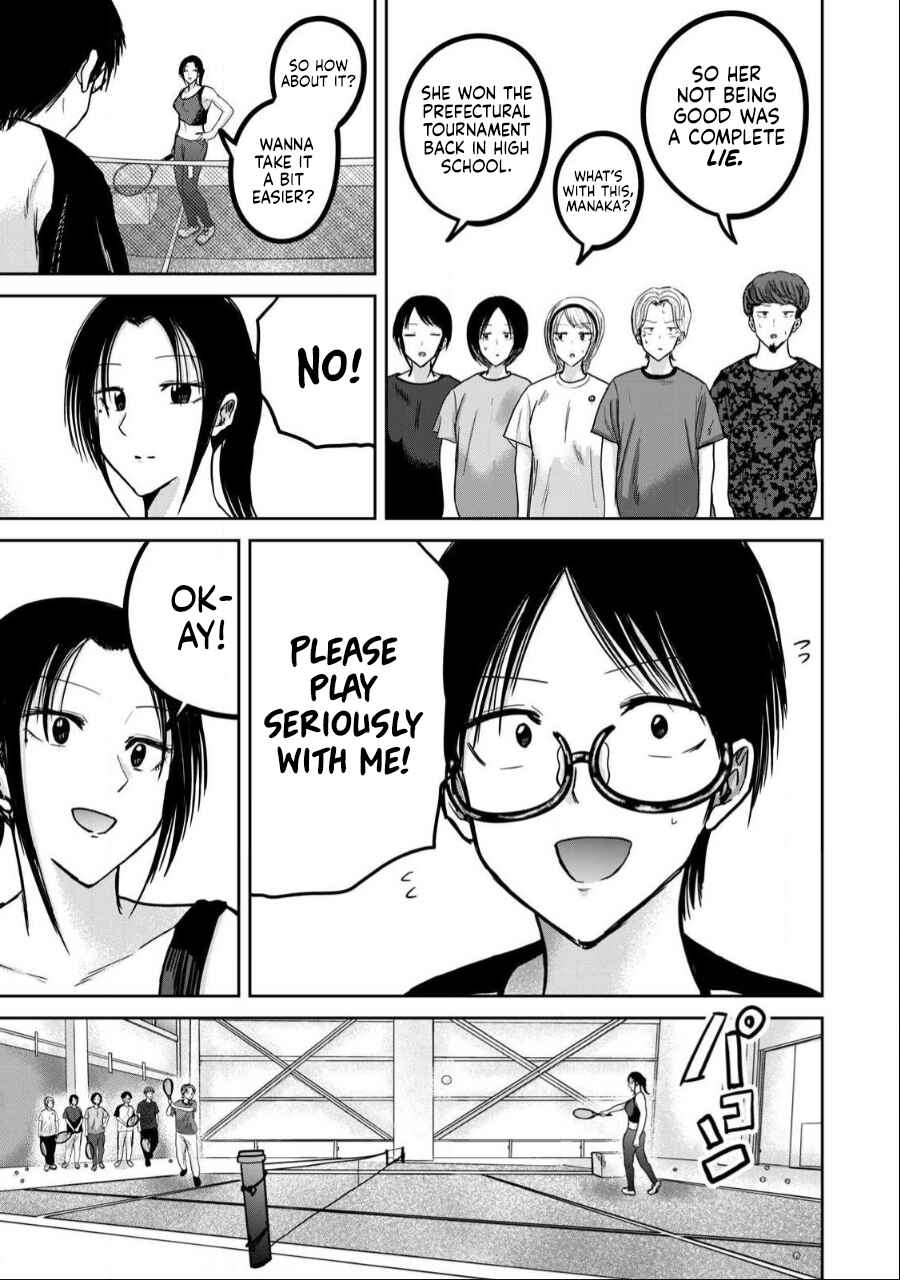 Page 5 Chapter 40 Ueno-kun wa Kaihatsuzumi