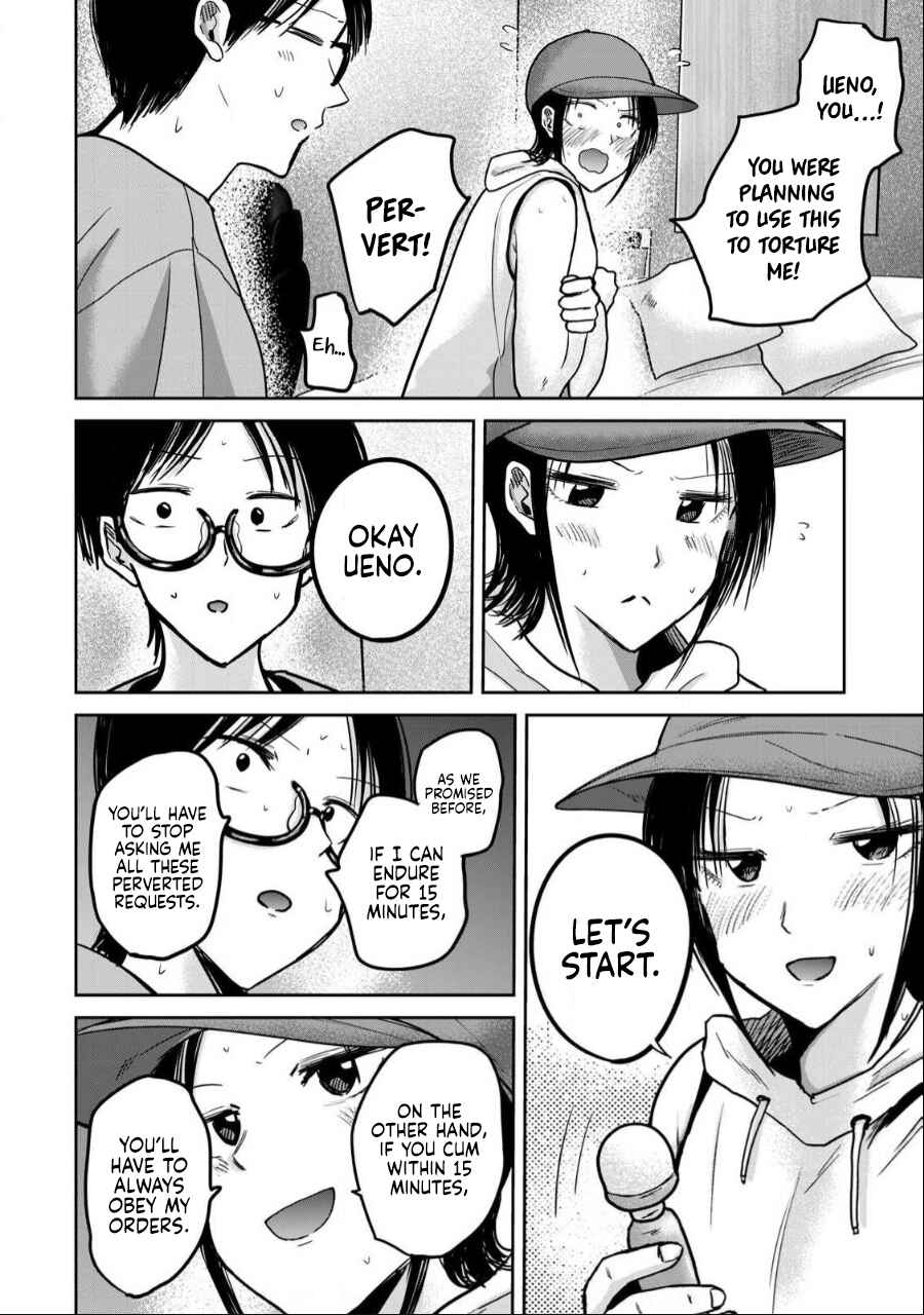 Page 4 Chapter 42 Ueno-kun wa Kaihatsuzumi