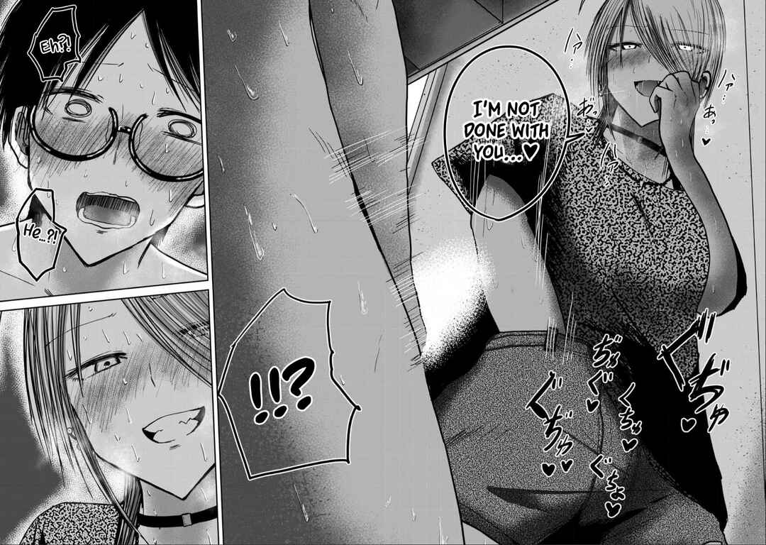 Page 14 Chapter 31 Ueno-kun wa Kaihatsuzumi
