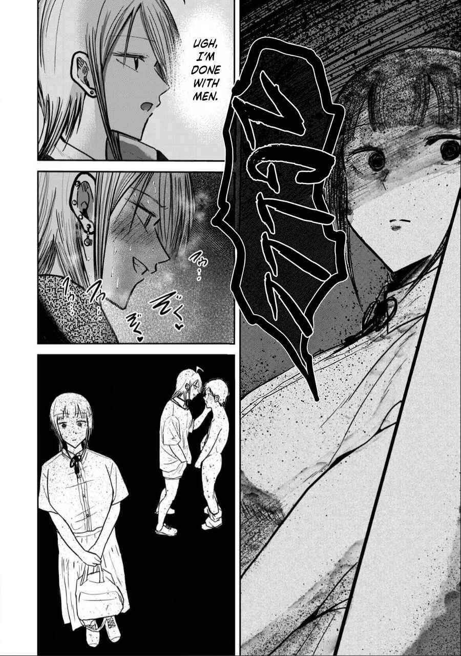 Page 15 Chapter 31 Ueno-kun wa Kaihatsuzumi
