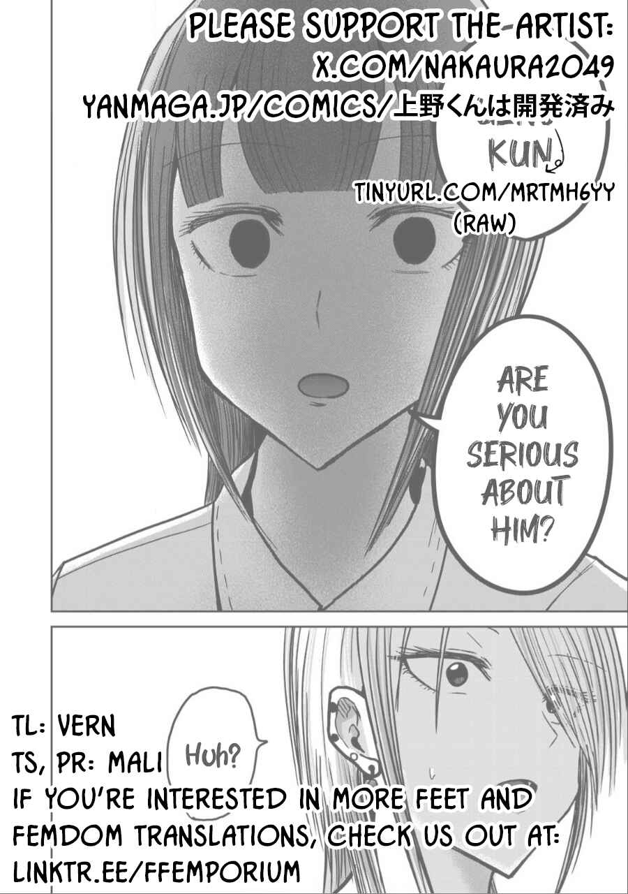 Page 20 Chapter 31 Ueno-kun wa Kaihatsuzumi