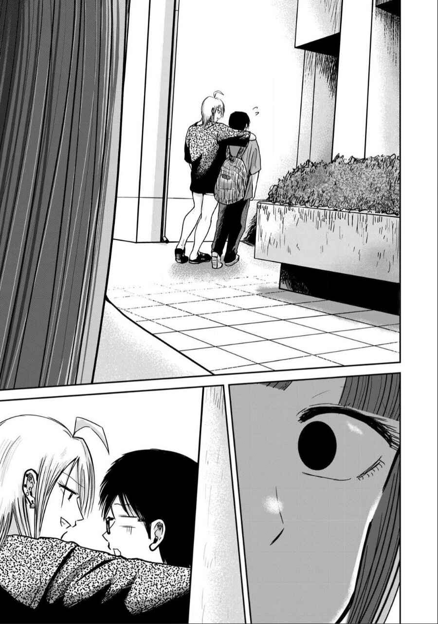 Page 7 Chapter 31 Ueno-kun wa Kaihatsuzumi