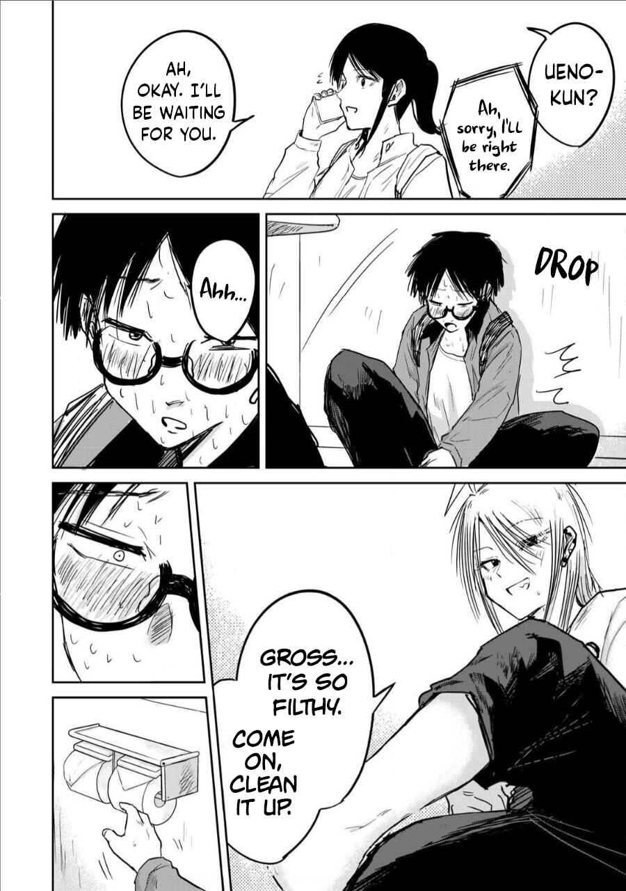 Page 13 Chapter 7 Ueno-kun wa Kaihatsuzumi