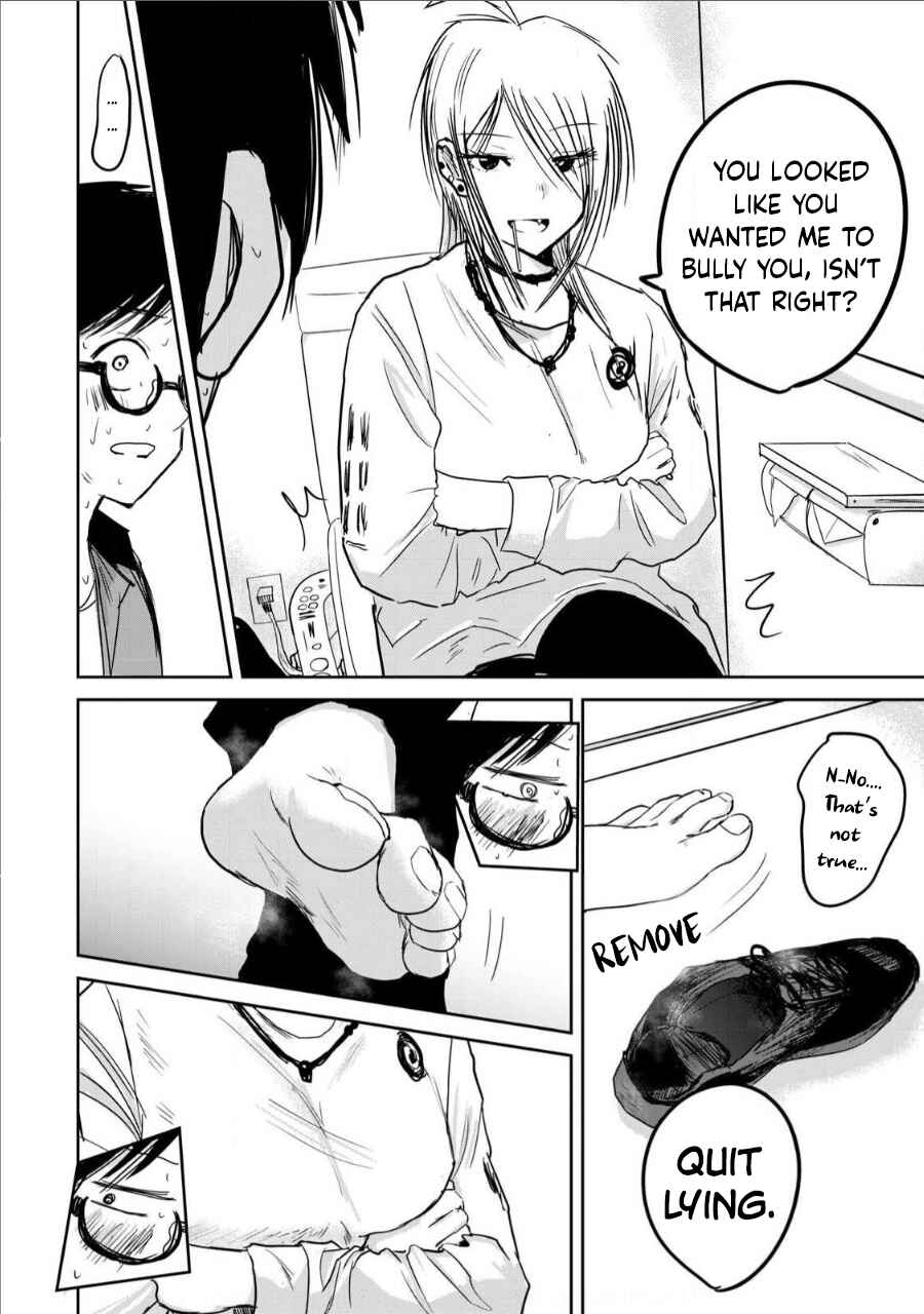 Page 2 Chapter 7 Ueno-kun wa Kaihatsuzumi