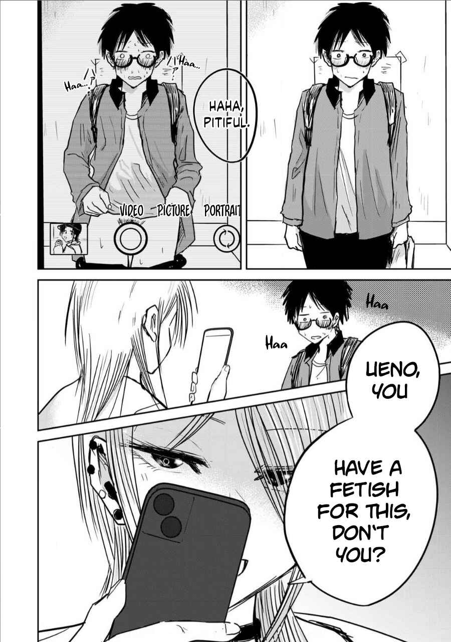 Page 4 Chapter 7 Ueno-kun wa Kaihatsuzumi