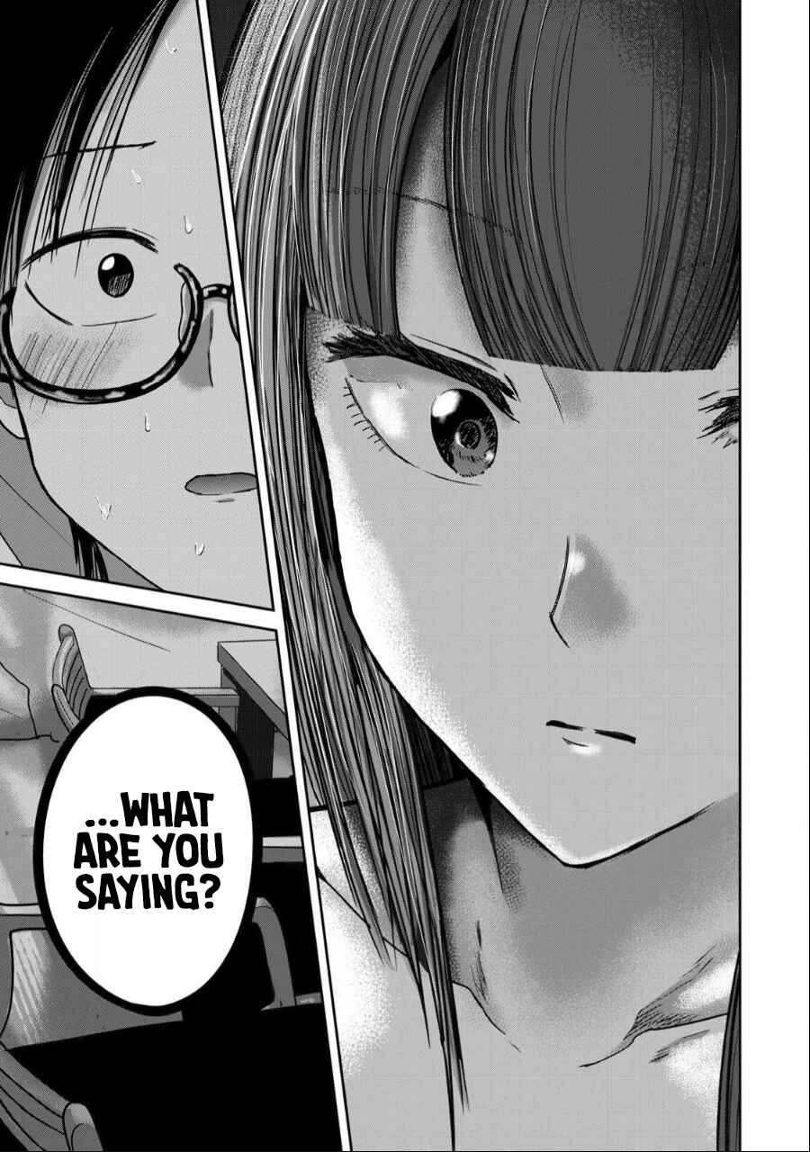 Page 13 Chapter 46 Ueno-kun wa Kaihatsuzumi