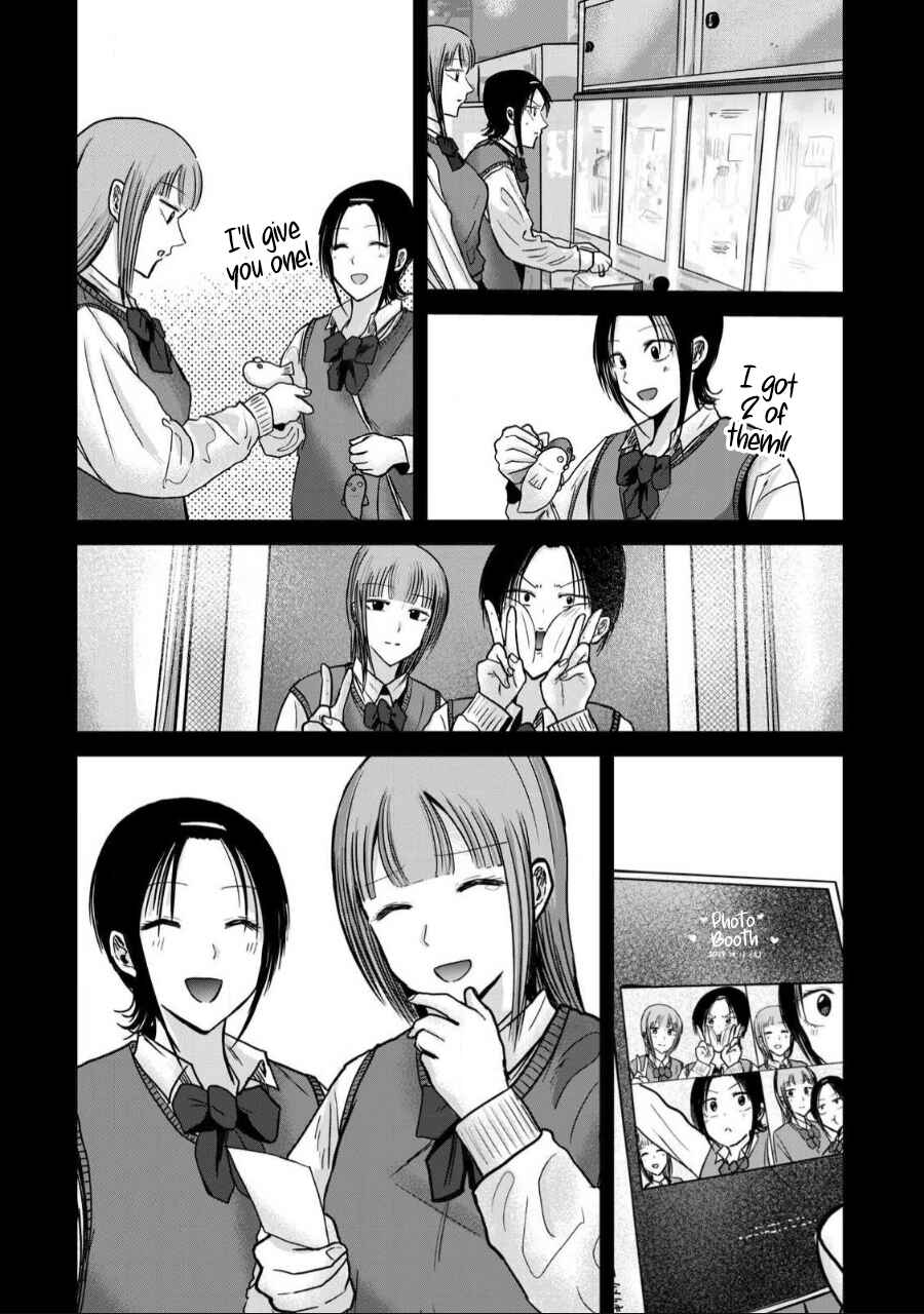 Page 6 Chapter 46 Ueno-kun wa Kaihatsuzumi