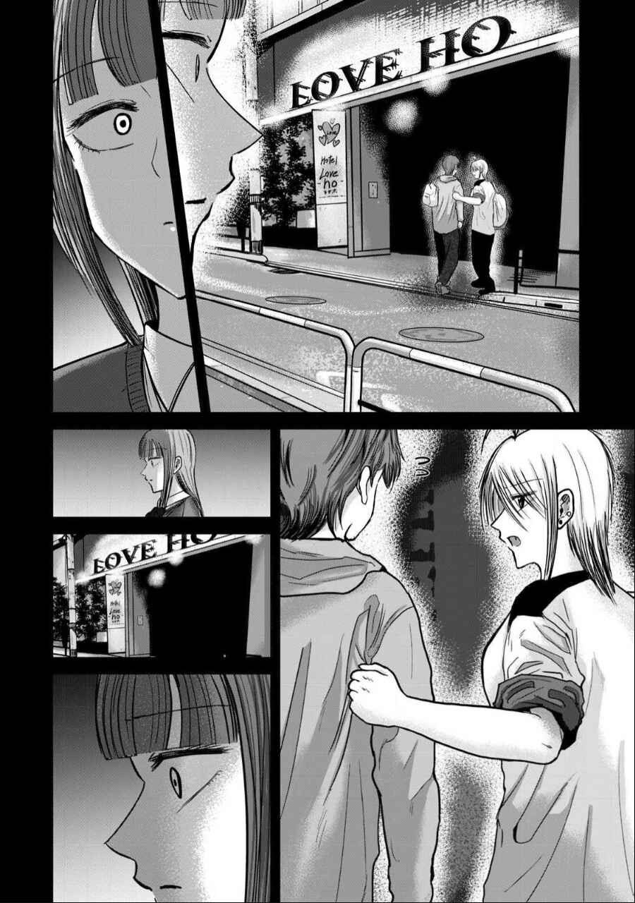 Page 8 Chapter 46 Ueno-kun wa Kaihatsuzumi