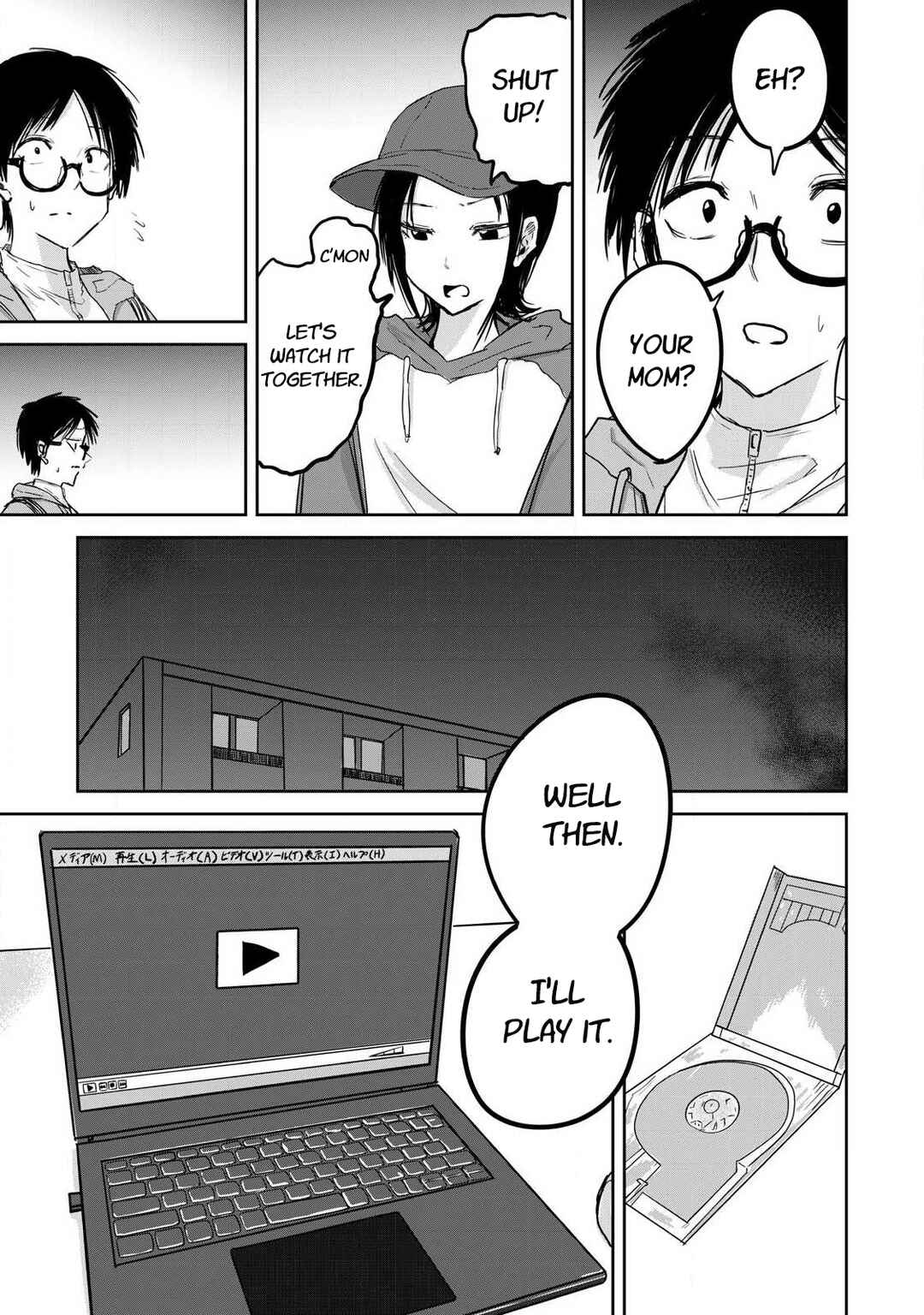 Page 10 Chapter 12 Ueno-kun wa Kaihatsuzumi