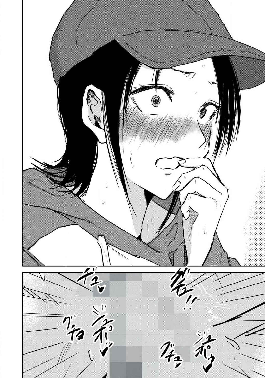 Page 13 Chapter 12 Ueno-kun wa Kaihatsuzumi