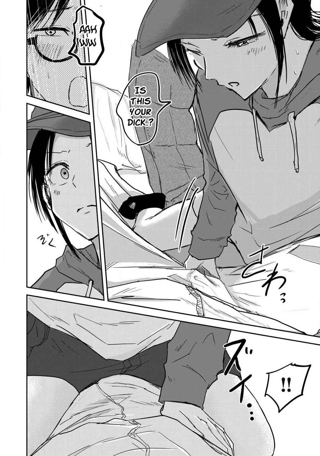 Page 17 Chapter 12 Ueno-kun wa Kaihatsuzumi