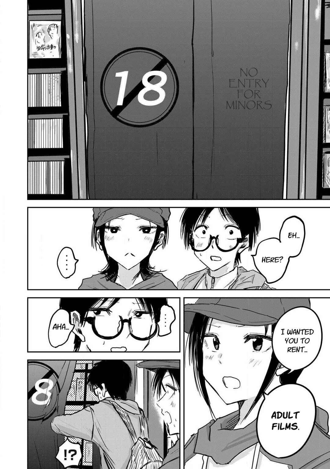 Page 3 Chapter 12 Ueno-kun wa Kaihatsuzumi