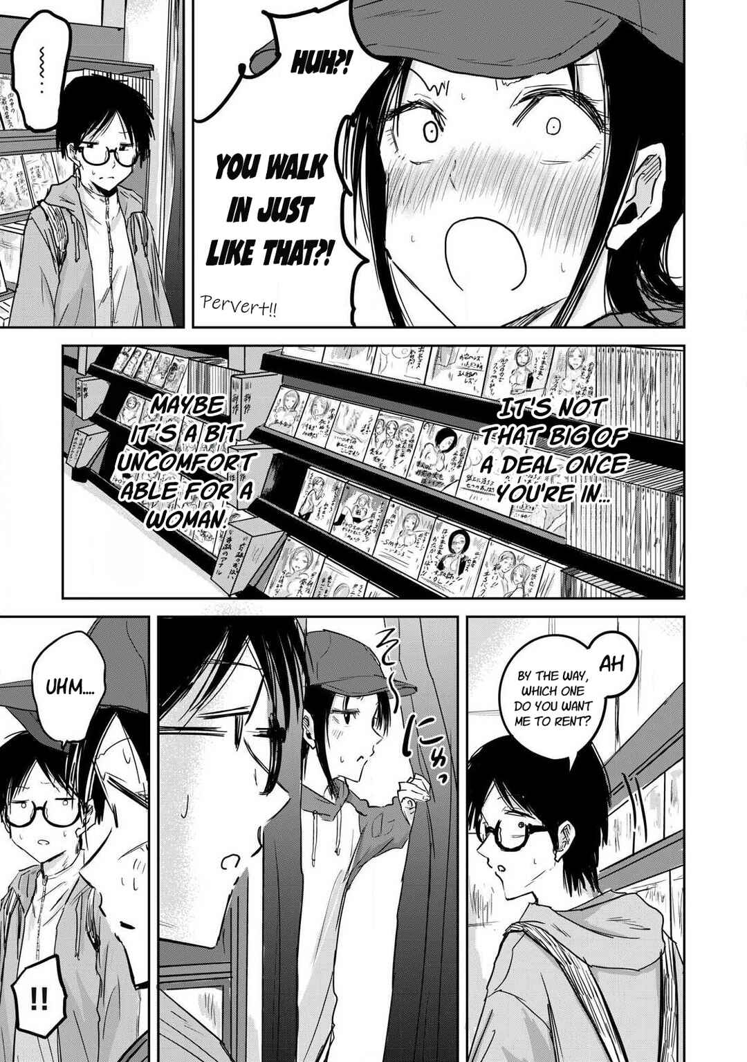 Page 4 Chapter 12 Ueno-kun wa Kaihatsuzumi
