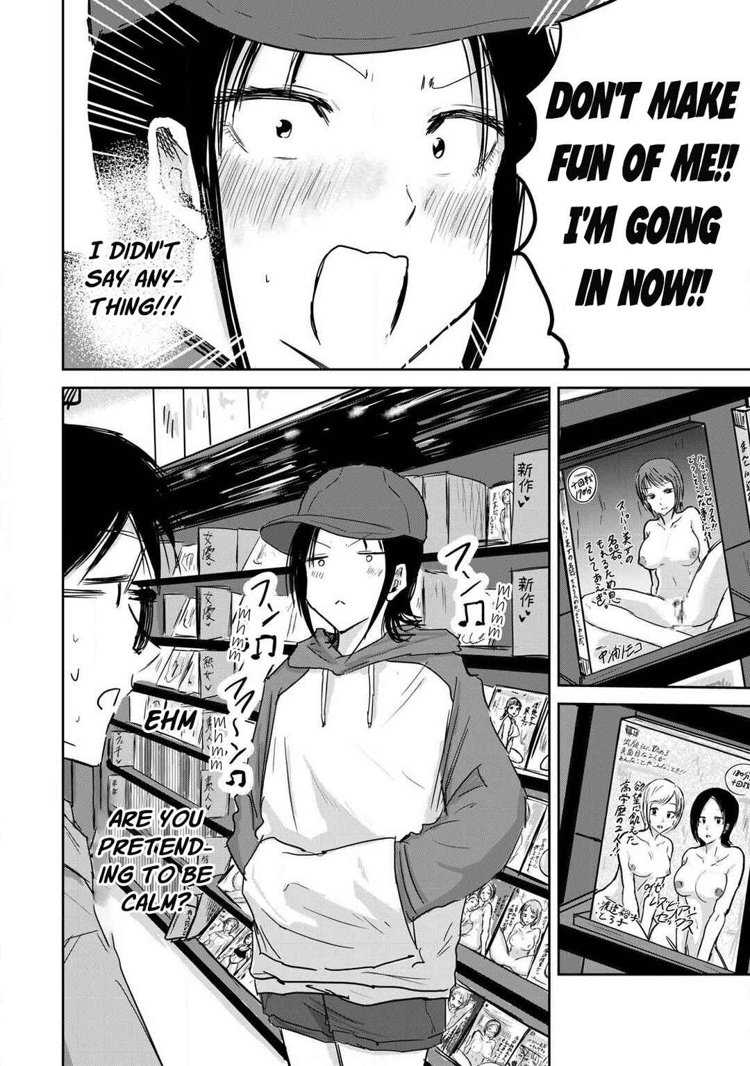 Page 5 Chapter 12 Ueno-kun wa Kaihatsuzumi