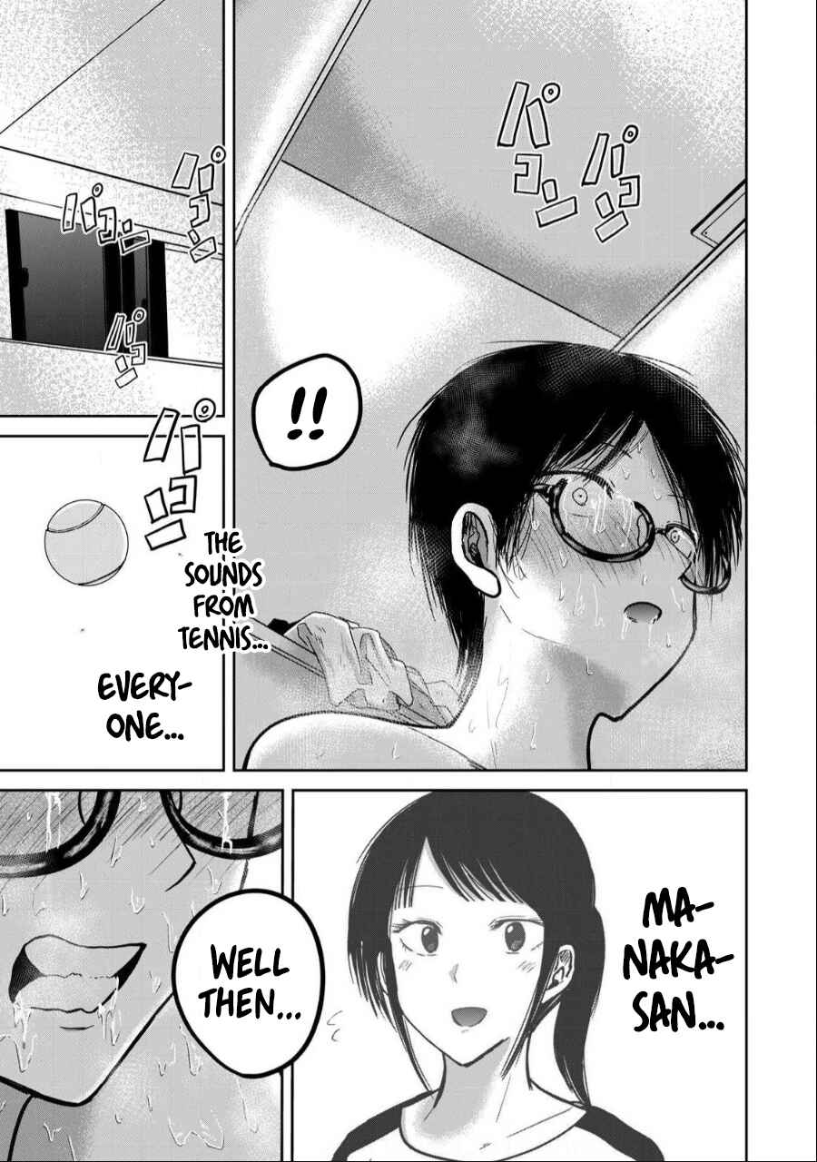 Page 17 Chapter 38 Ueno-kun wa Kaihatsuzumi