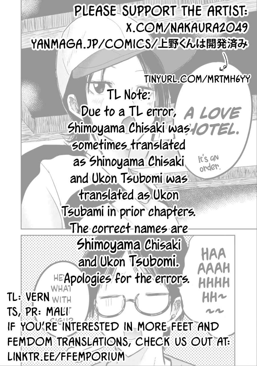 Page 19 Chapter 26 Ueno-kun wa Kaihatsuzumi