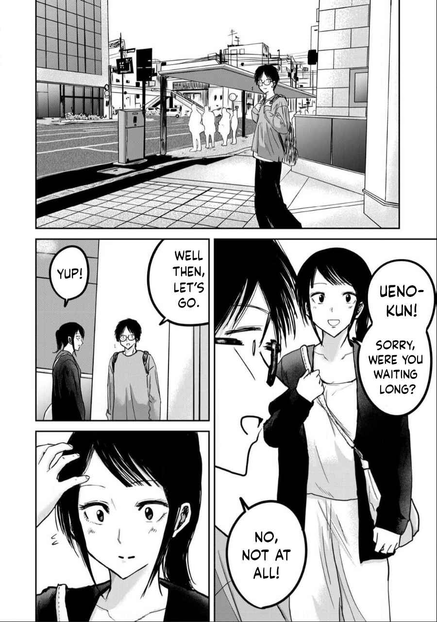 Page 2 Chapter 26 Ueno-kun wa Kaihatsuzumi