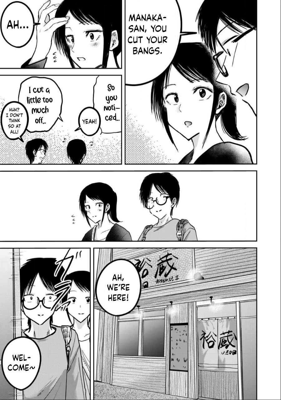Page 5 Chapter 26 Ueno-kun wa Kaihatsuzumi