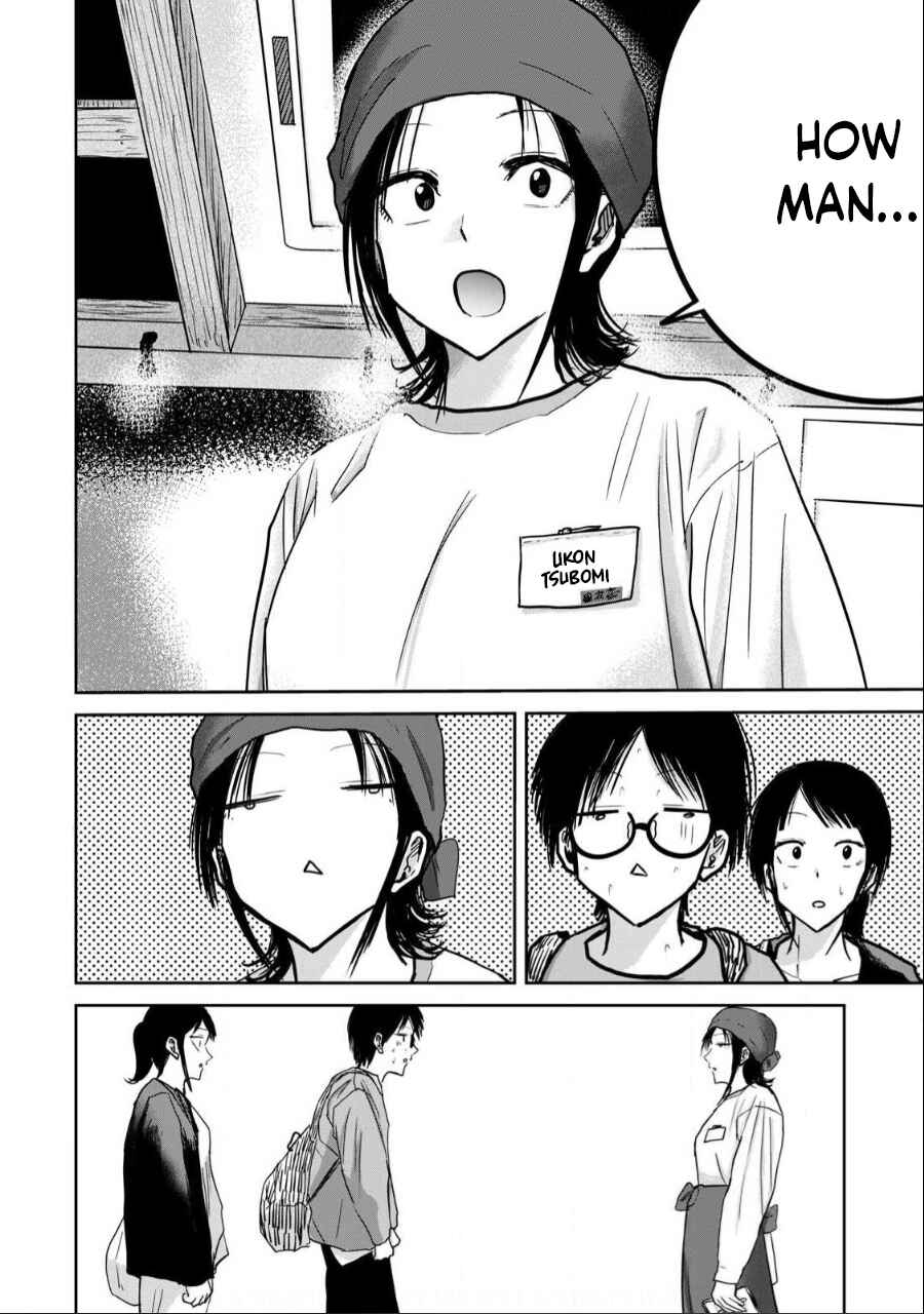 Page 6 Chapter 26 Ueno-kun wa Kaihatsuzumi