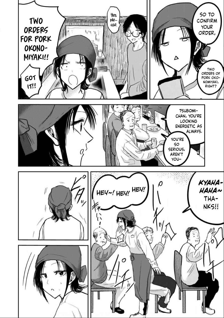 Page 8 Chapter 26 Ueno-kun wa Kaihatsuzumi