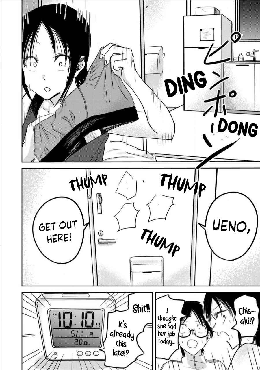 Page 13 Chapter 13 Ueno-kun wa Kaihatsuzumi