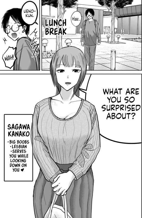 Page 10 Chapter 34.5 Ueno-kun wa Kaihatsuzumi